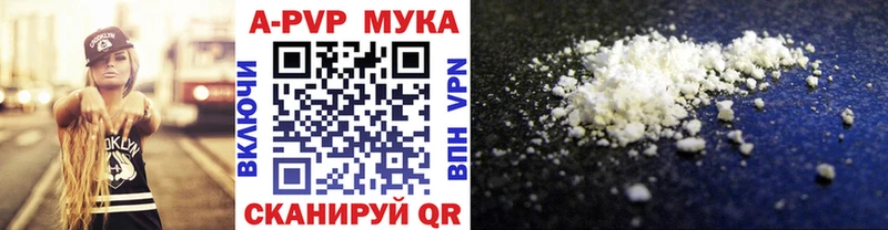 Продажа наркотиков Валуйки АМФ  COCAIN  Меф  Марихуана 