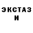 Alpha PVP крисы CK Music magic