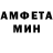 КЕТАМИН VHQ Mr. Robic