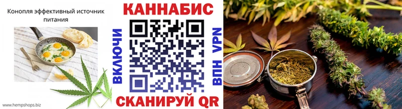 Печенье с ТГК марихуана  Валуйки 