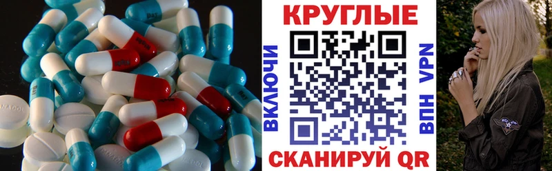 Экстази 300 mg Валуйки