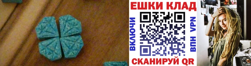 ЭКСТАЗИ mix  купить   Валуйки 