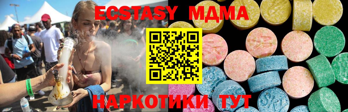 Экстази mix Валуйки