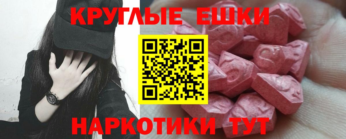 Валуйки  Ecstasy Punisher  Ecstasy бентли  Вход с VPN 