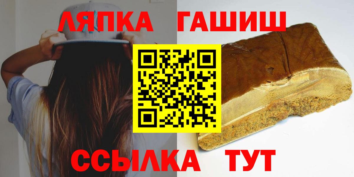 Гашиш гарик Валуйки