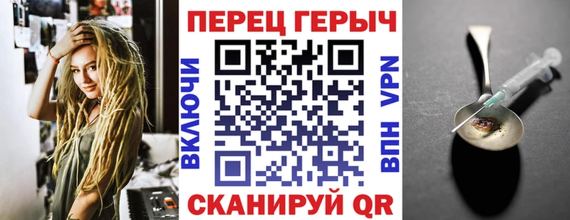 ГЕРОИН Афган  где можно купить наркотик  Валуйки 