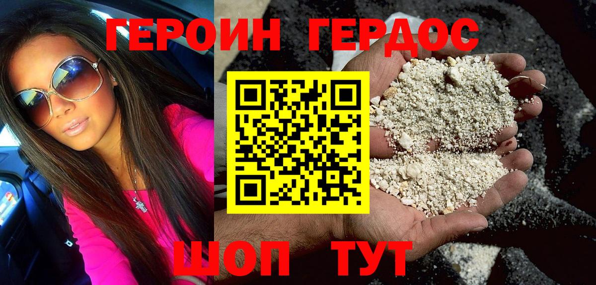 ГАШ  Вход с VPN  Каннабис  Валуйки  Меф МЯУ МЯУ   КОКАИН  A-PVP СК кристаллы 