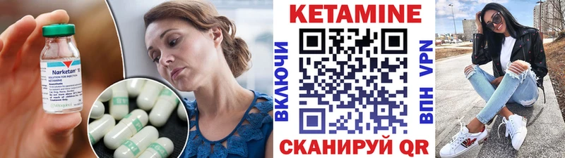 КЕТАМИН ketamine  ОМГ ОМГ ONION  Валуйки 