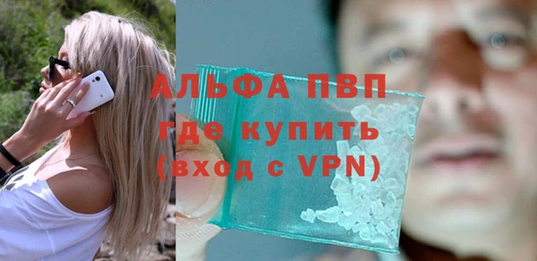 альфа пвп Беломорск