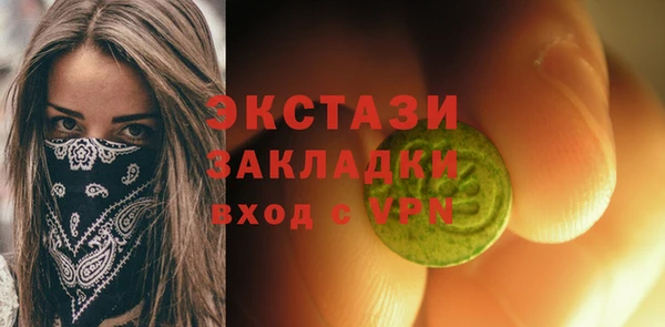 альфа пвп Беломорск