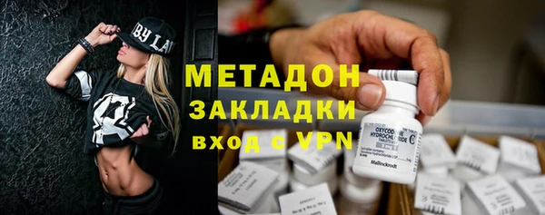 героин Белоозёрский