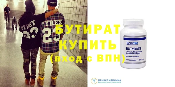mix Белокуриха