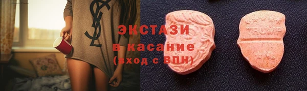 альфа пвп Беломорск