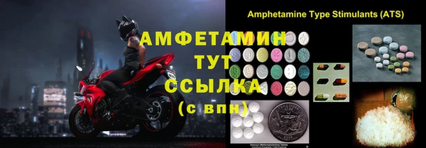 mix Белокуриха