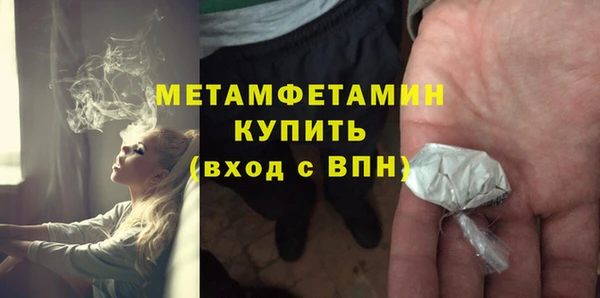 синтетический гашиш Коряжма