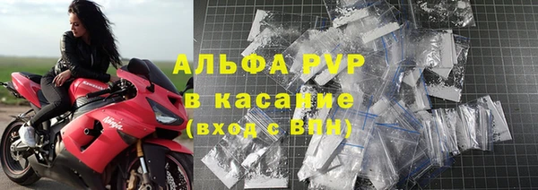 альфа пвп Беломорск