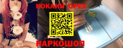ALPHA PVP Кинель