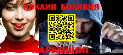 шишки Кингисепп