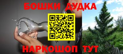 гидра Кимры