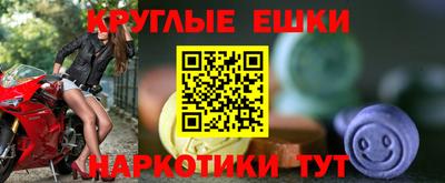 шишки Кингисепп