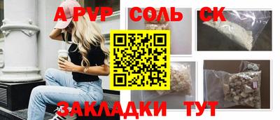 гидра Кимры
