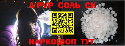 гидра Кимры