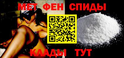 меф VHQ Можга