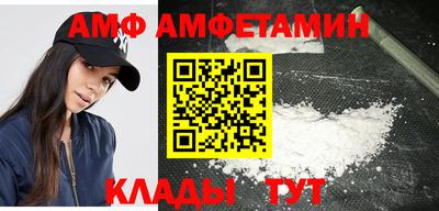 ALPHA PVP Кинель