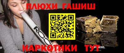 ALPHA PVP Кинель