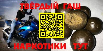 ALPHA PVP Кинель