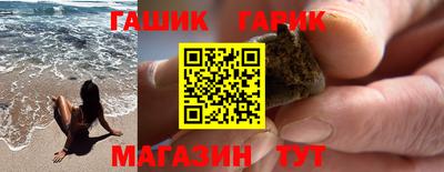 гидра Кимры