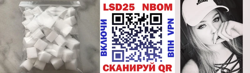 наркота  Валуйки  ЛСД экстази кислота 