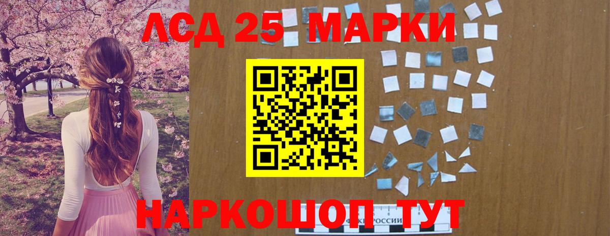 ЛСД экстази ecstasy  мега зеркало  Валуйки  LSD-25 экстази кислота  Вход с VPN 
