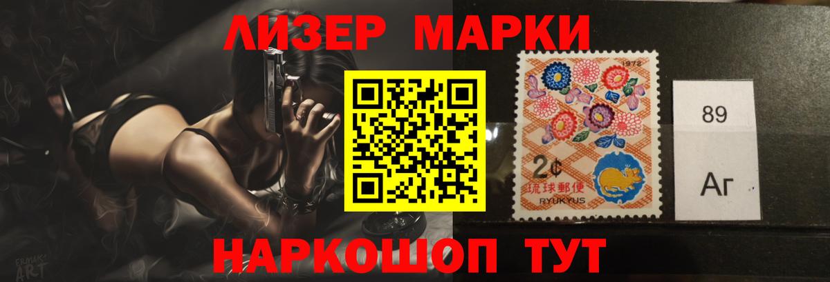 ЛСД экстази ecstasy Валуйки
