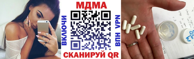 MDMA Molly  darknet наркотические препараты  Валуйки  купить закладку 