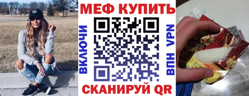 ссылка на мегу ССЫЛКА  Валуйки  МЯУ-МЯУ мука 