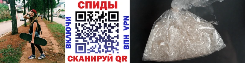 МЕТАМФЕТАМИН витя  где купить наркоту  Валуйки 