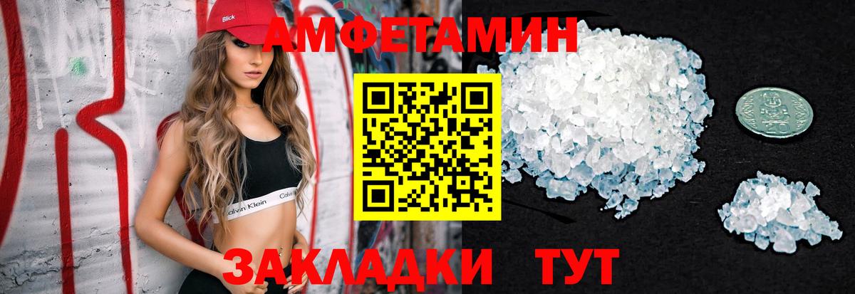 Первитин Methamphetamine  Первитин Methamphetamine  Валуйки  Вход с VPN 