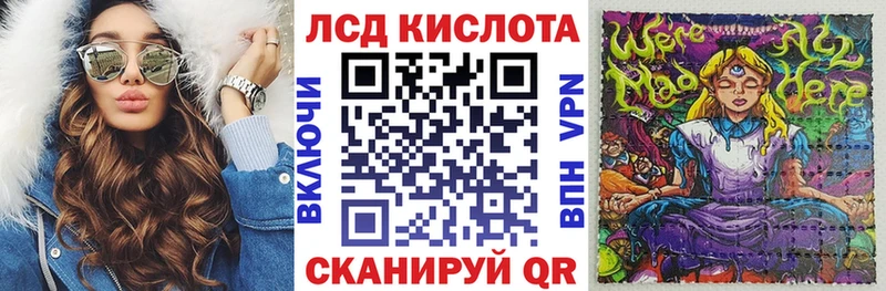 Марки NBOMe 1,8мг  даркнет сайт  Валуйки 
