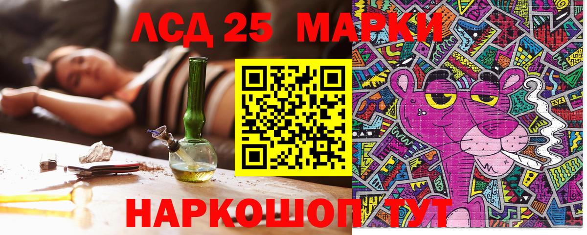 Наркотические марки 1,5мг Валуйки