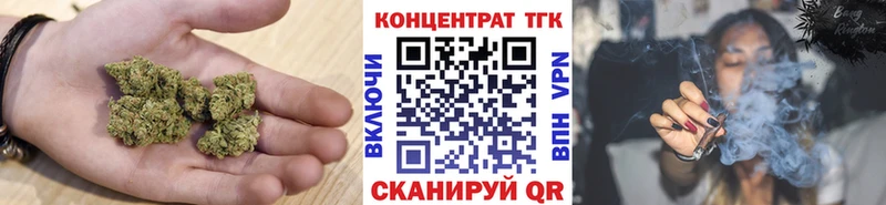 Дистиллят ТГК концентрат  OMG вход  Валуйки 