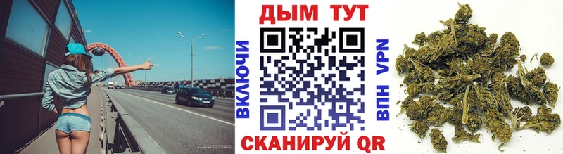 Канабис тримм  Валуйки 