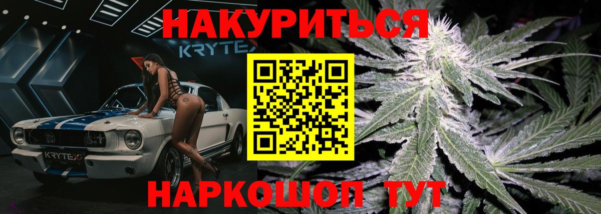 Каннабис VHQ Валуйки