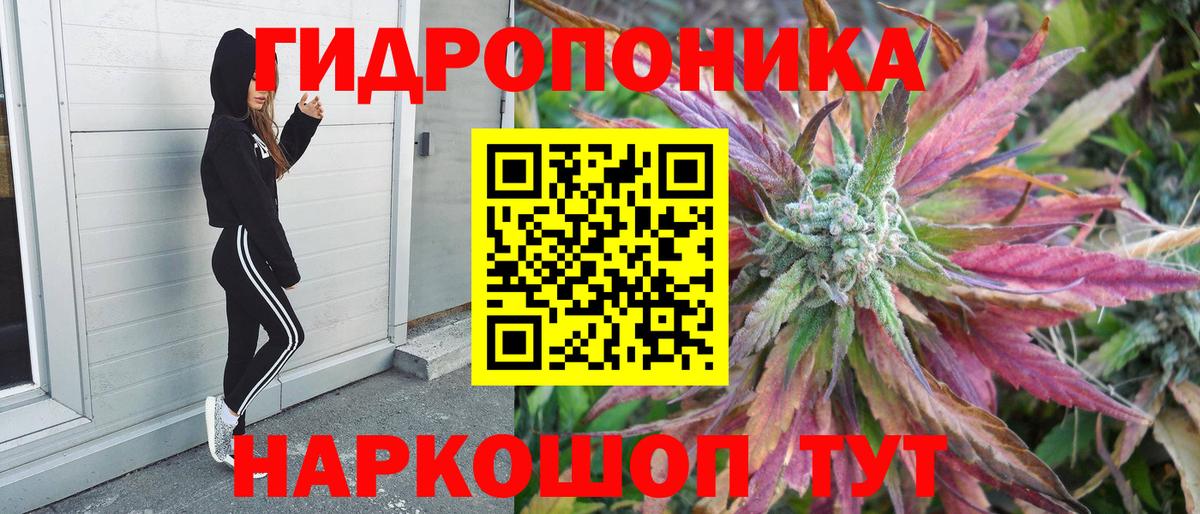 МАРИХУАНА Ganja  Шишки марихуана индика  Вход с VPN  Валуйки  Канабис индика 